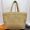 Saint Laurent Logo Signature Tote In Raffia Beige